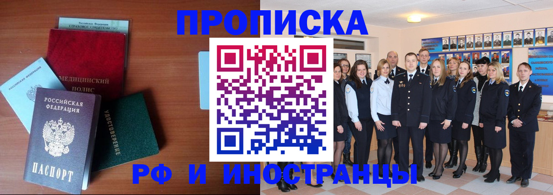 пропишу в квартире в Чехове